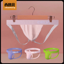 欧美双丁内裤亚马逊情趣潮牌gay莫代尔男士丁字裤性感同志夜店裤