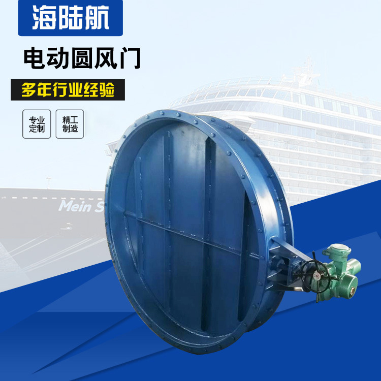 风门圆风门电动调节圆风门手动不锈钢风门工业气动风门