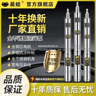 ���ܿ�P����220V���þ�ˮ��ˮ�C����380V��ɳ�ߓP�̳�ˮ��