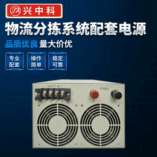 厂家供应48V100A物流分拣机批发驱动电源  低价销售 量大从优