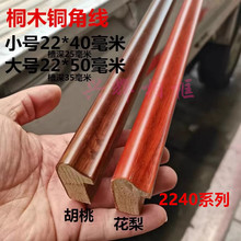 ͩľ�~�Ǯ���l2240/2250�ֲ�ɫ��ľ�����l2.2���և������澀�l