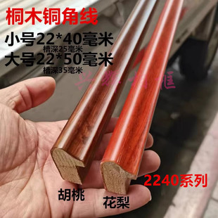 ͩľ�~�Ǯ���l2240/2250�ֲ�ɫ��ľ�����l2.2���և������澀�l