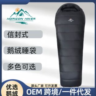 E Envelope Style Cross-Border Sleeping Bag Outdoor Goose down Sleeping Bag Adult Camping Style Thickeneded Portable Indoor Lunch Break down Sleeping Bag