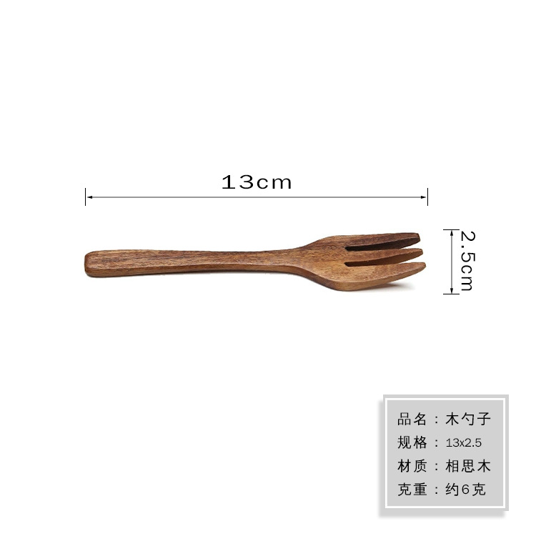 아카시아나무 13x2.5 포크