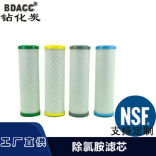 ��ֵ1000���� NSF 53 ȥ���Ȱ� ���� PFAS PFOS ���Y����̿�Vо