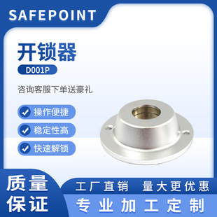 Clothing Supermarket Anti-Theft Buckle Remover Super Strong Magnetic Anti-Theft Hard Tag Lock Opener Remover Manufacturer Wholesale