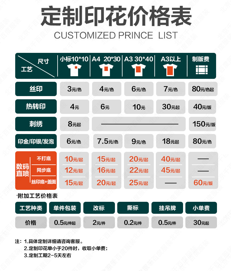 详情 (29).jpg