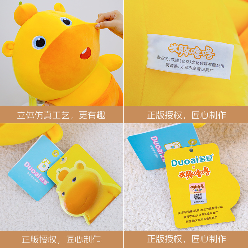正版水豚噜噜大号玩偶公仔可爱陪睡觉抱枕布娃娃毛绒玩具生日礼物|undefined