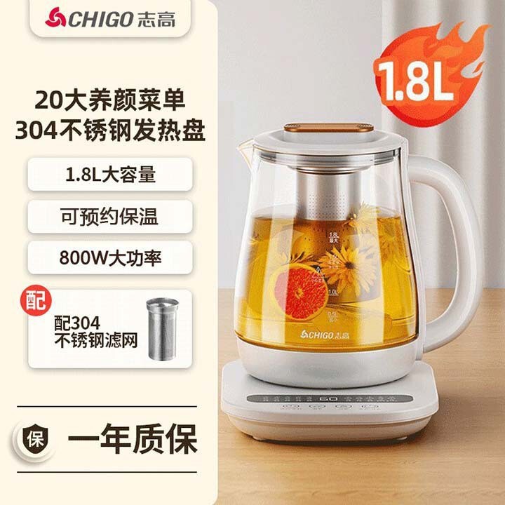 志高智能养生壶炖煮一体恒温壶多功能烧水壶全自动热水壶恒温炖煮|undefined