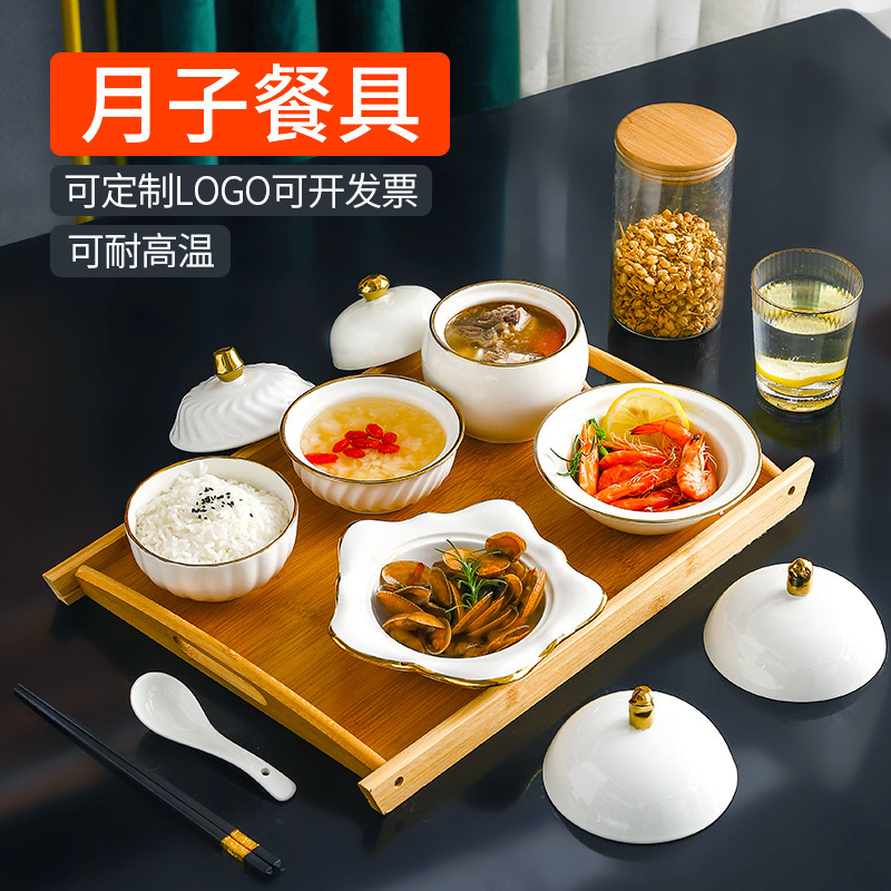 Exquisite confinement tableware set confinement center special confinement meal tableware plate set maternity special confinement bowl