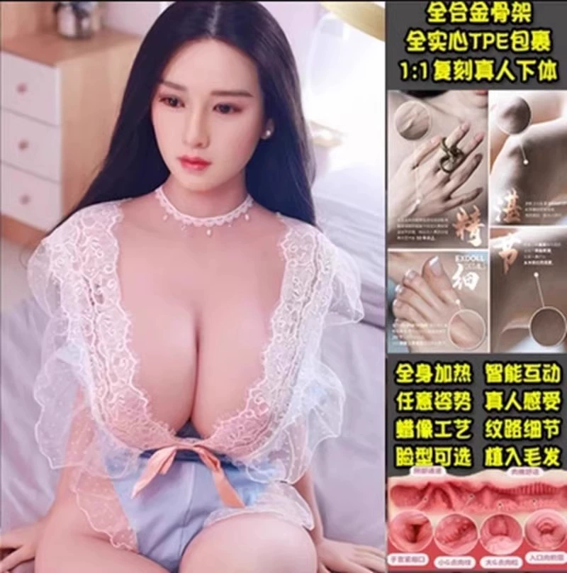 Надувная кукла, игрушка, новая коллекция, подарок на день рождения