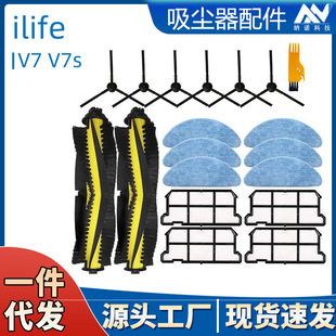 �m�� ilife�ߵؙC������� V7 V7S pro Plus��ˢ߅ˢ�V�W�^�V��