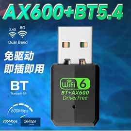 无线网卡;中继器;路由器