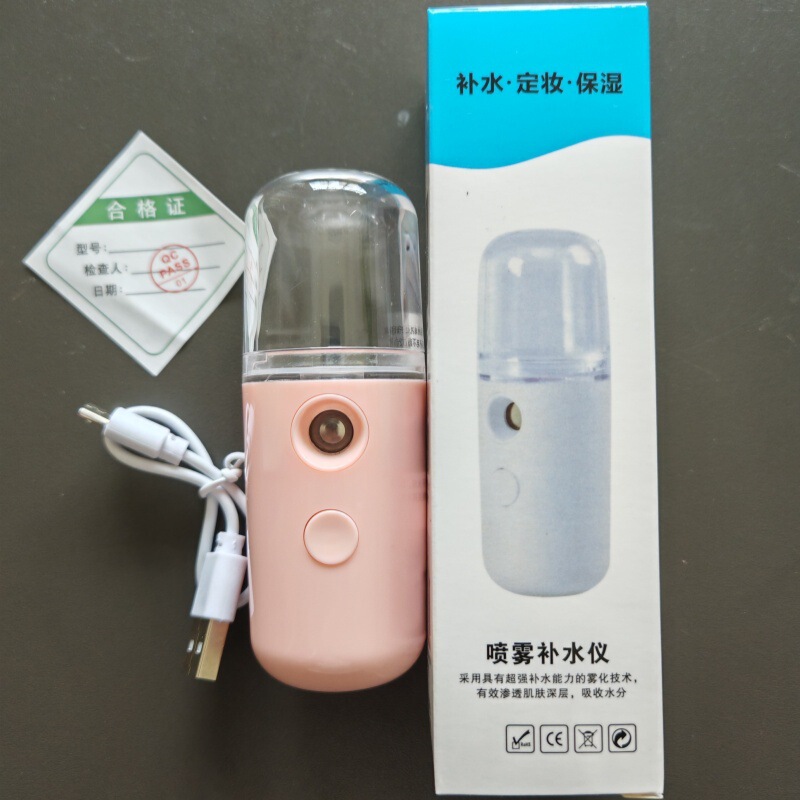 ナノスプレー水分補給器具噴霧器学生ミニ水分補給器具中国包装ミニ加湿器水分補給と保湿|undefined