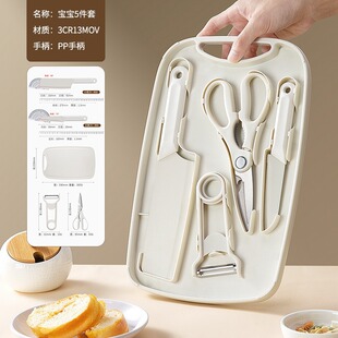in stock Straight Hair Portable Baby Outdoor picnic knife Black Steel Knife Stainless Steel Meat Cutting Kitchen Chopping Board Knives suit