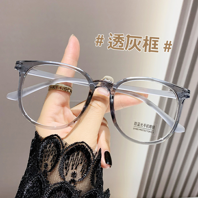 Korean ultra-light plain anti-blue light glasses frame women's large frame net red big face slimming with degree cold brown glasses Korean ultra-light plain anti-blue light glasses frame women's large frame net red big face slimming with degree cold brown glasses
