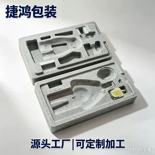 硅胶娃娃防震缓冲灰色保丽龙  灰色EPS保丽龙泡沫内衬  免费设计