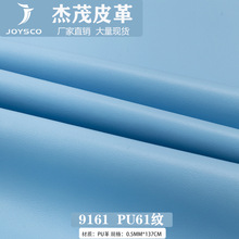 厂家现货TC底R61纹皮革细纹针纹pu人造革箱包钱包装饰皮革面料