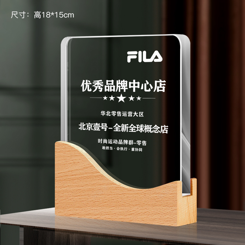 Trofeo de cristal grabado fijo resina de madera impresión en color creativa excelente reunión anual de honor del personal de baloncesto infantil