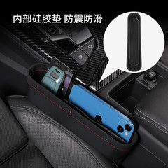 車載椅縫隙收納盒汽車座椅儲物盒新款多功能通用夾縫置物袋內飾用