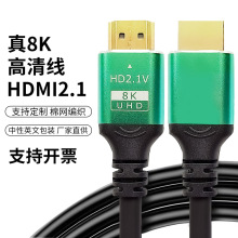 �S��ֱ�NHDMI��2.1�� 8k���往 Ͷ����X�B���@ʾ���ҕ�C픺�