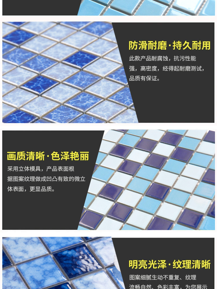 Ceramic blue mosaic_18.jpg