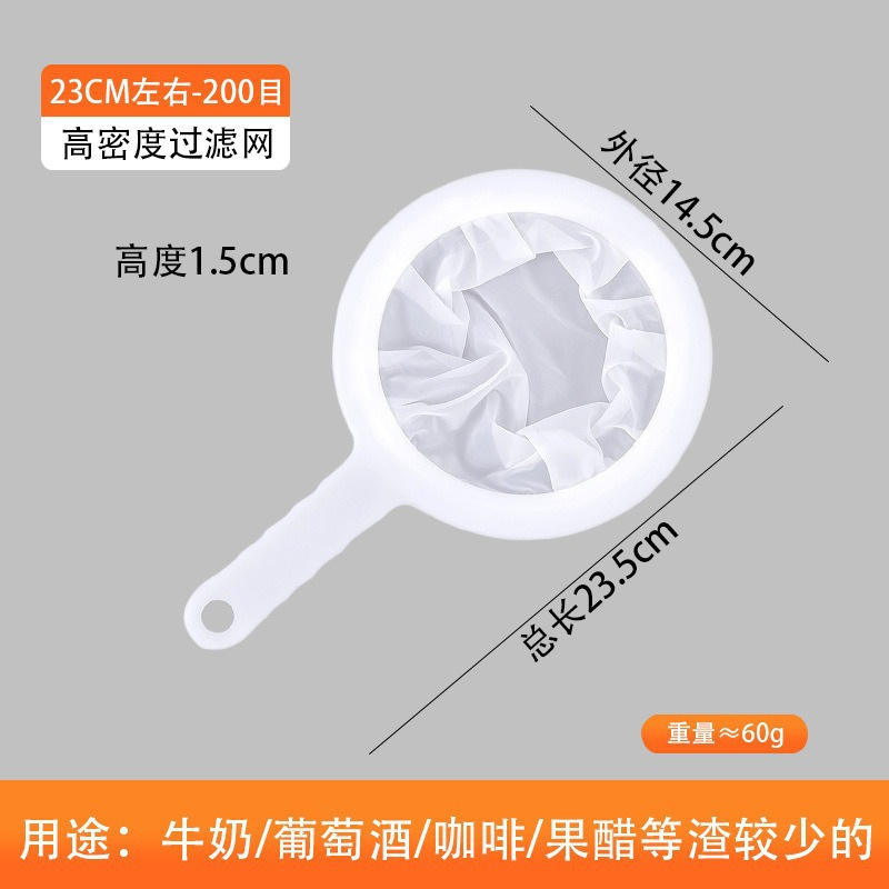 豆浆过滤网厨房漏勺家用残渣果汁过滤袋超细尼龙过滤勺厂家批发|undefined