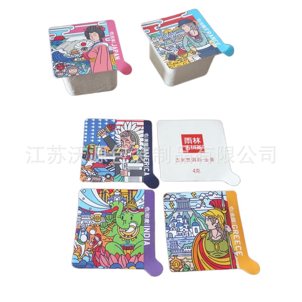 小罐易撕封口膜PP杯封口膜 果冻封口膜 铝箔压花易撕膜LOGO