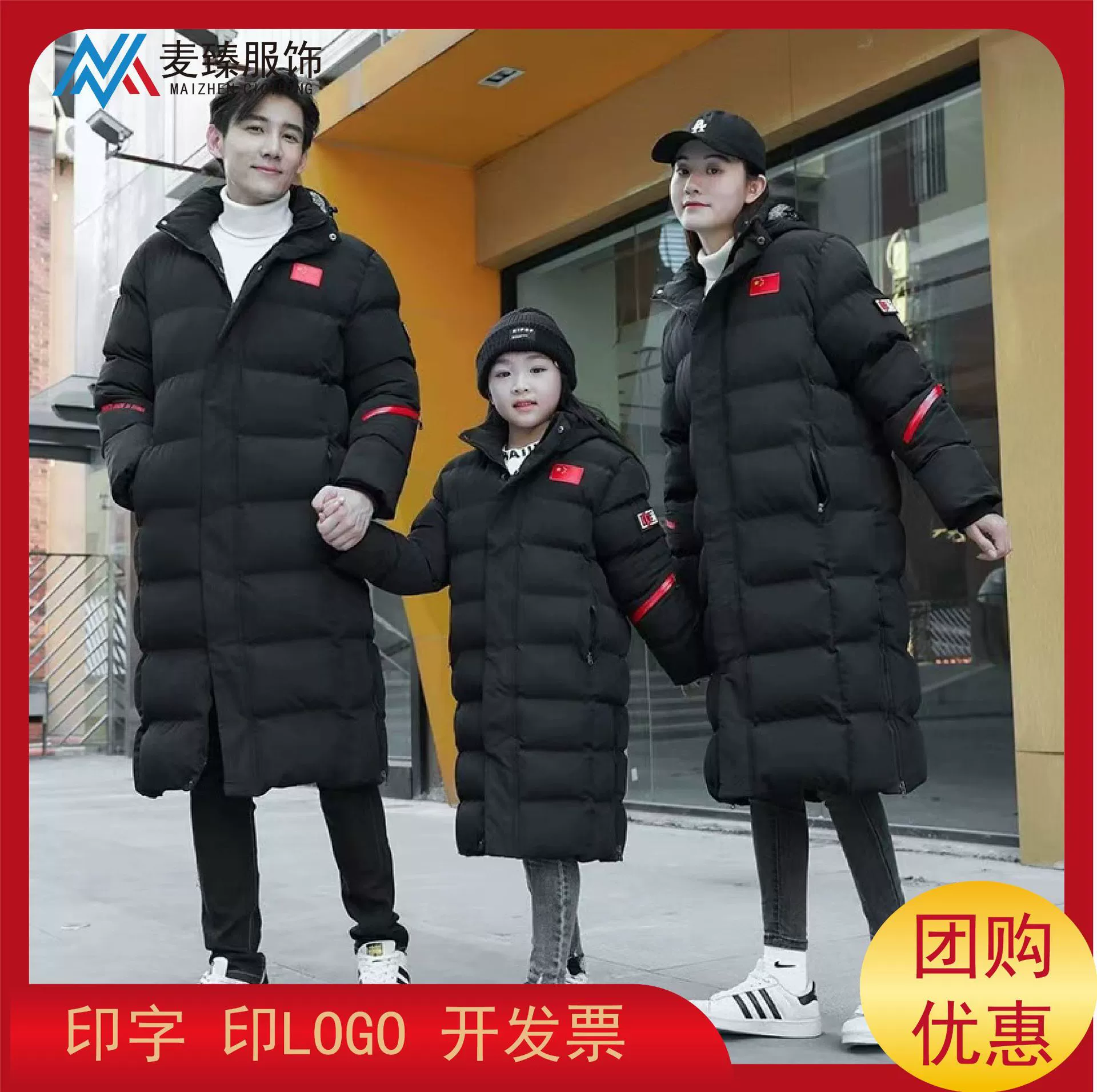 Прямые продажи с фабрики китайских зимних спортивных пальто для мужчин и женщин, длинных теплых хлопковых пальто длиной выше колена, спортивной одежды для тренировок в тренажерном зале, с возможностью нанесения индивидуальной печати.