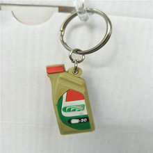 PVC油壶钥匙挂件 各类异形颜色可做单，双面3D玩具
