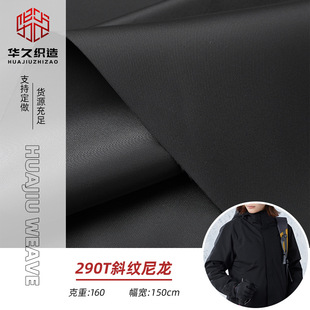 �S�ҹ��� 290Tб�y������������ ��ˮ�T�ӊA�˷��b��������������
