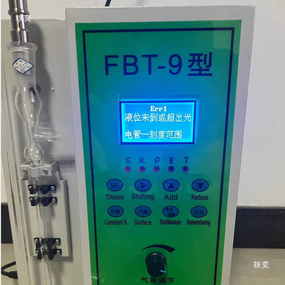 FBT-9比表面积测定仪配件水泥勃氏比表 罩子壳127手动 附件穿孔板
