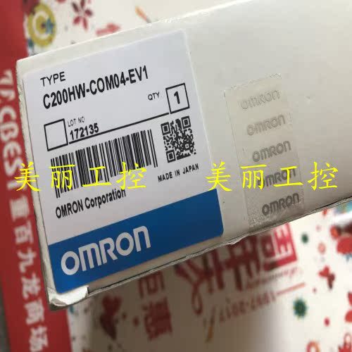 C200HW-COM01 02 03 04 05 06 E V1 VI EVI  质保一年