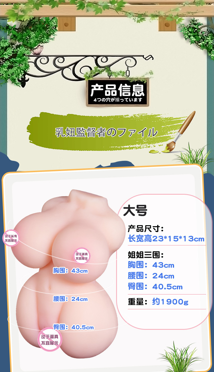 Jiuai Inflatable Male Masturbator TPE Single-Channel Insertable Device — detail image 3