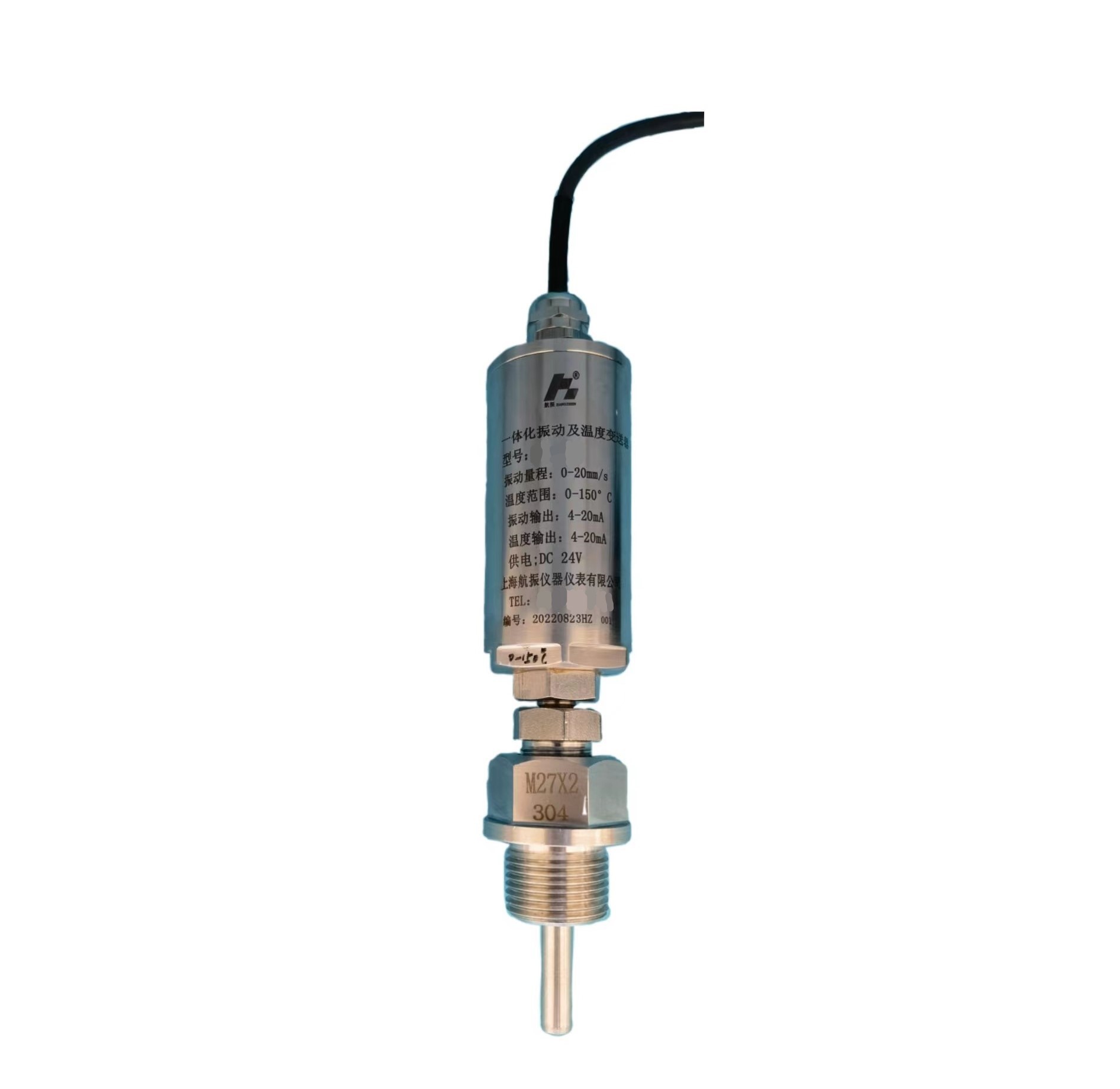 航振/振动温度变送器VRT-2T