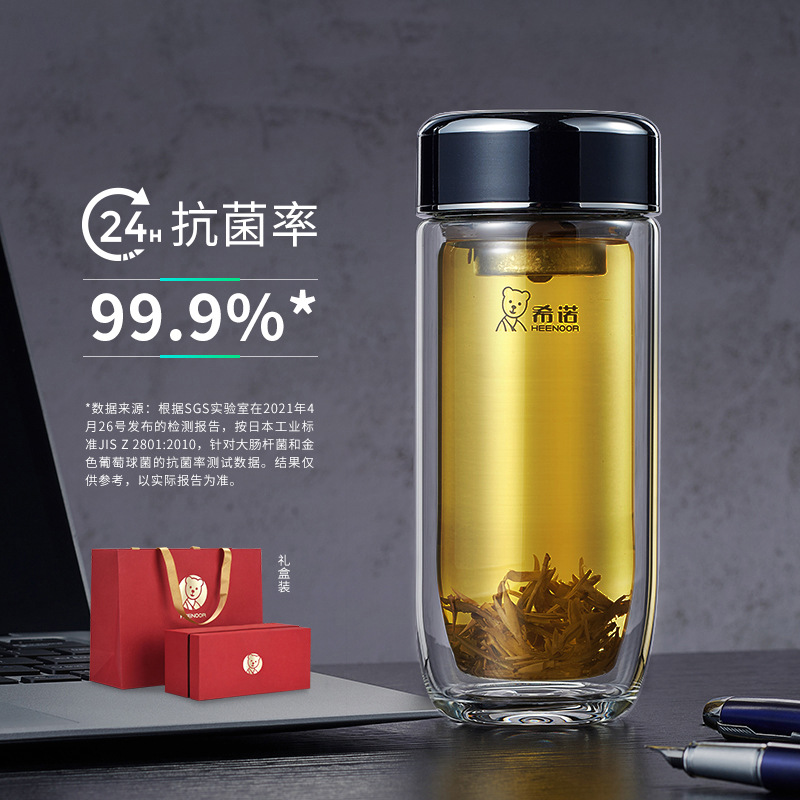 希諾雙層抗菌玻璃杯隔熱男女士高檔車載水杯便攜杯子帶濾網茶杯