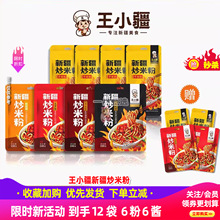 ����С���½����׷ۡ��½���ʳ�ط���ɫ���b��������250g/��