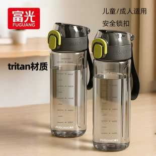 �������ϱ�tritan̫�ձ����ֵ�\��ˮ���͸ߜ���Ů�����w���Ӷ���