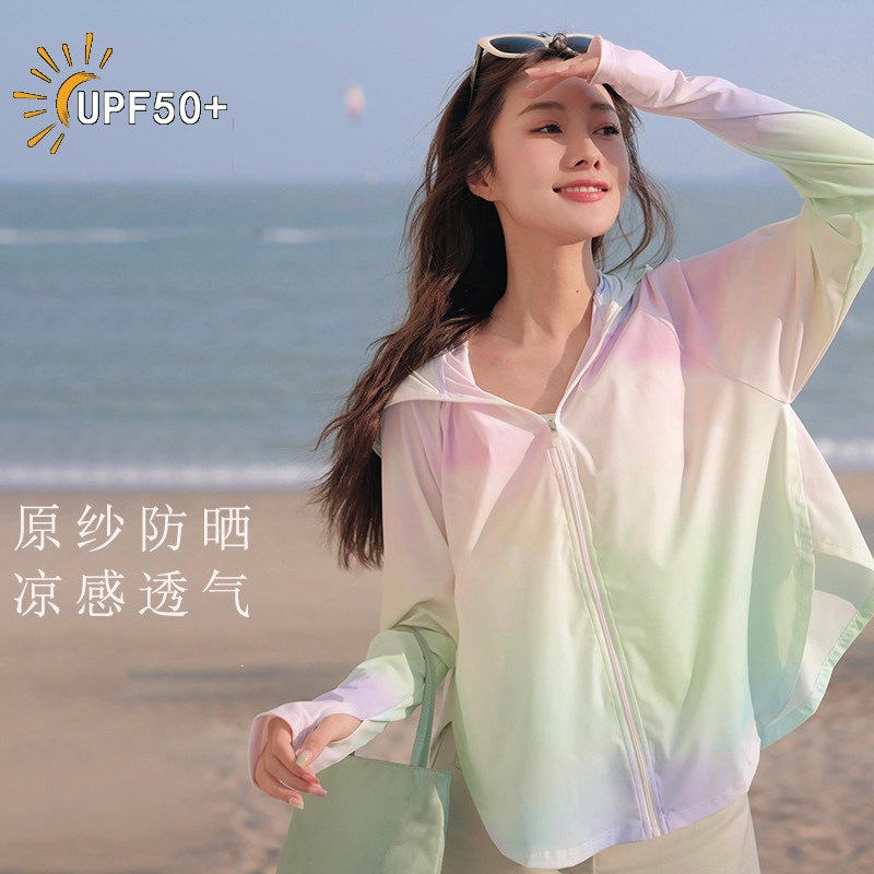 Women's Cooling Sun Protection Clothing, 2025 New Summer Style, Ice Silk Breathable Sun Protection Jacket