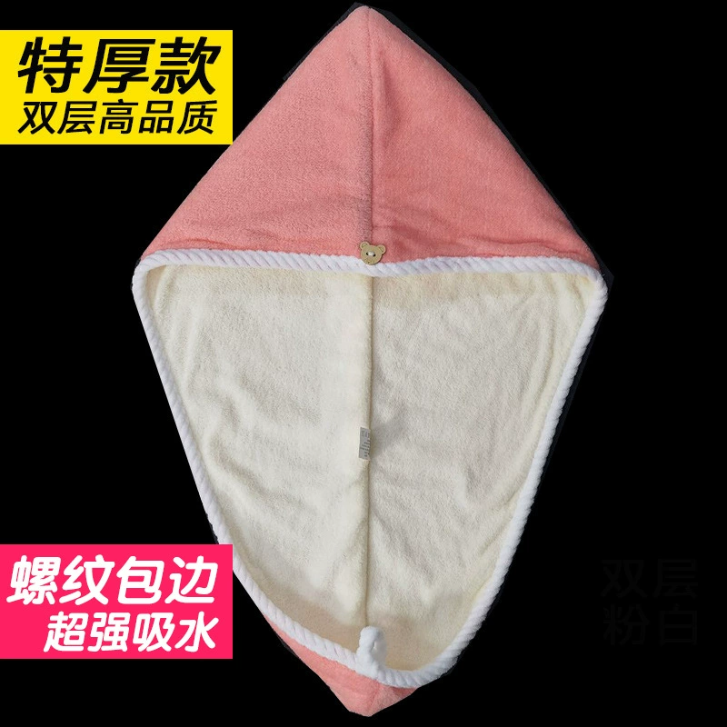 Быстрая сушка коралловая шапка для душа, бархатная сухая косынка, полотенце для волос, утолщенная
