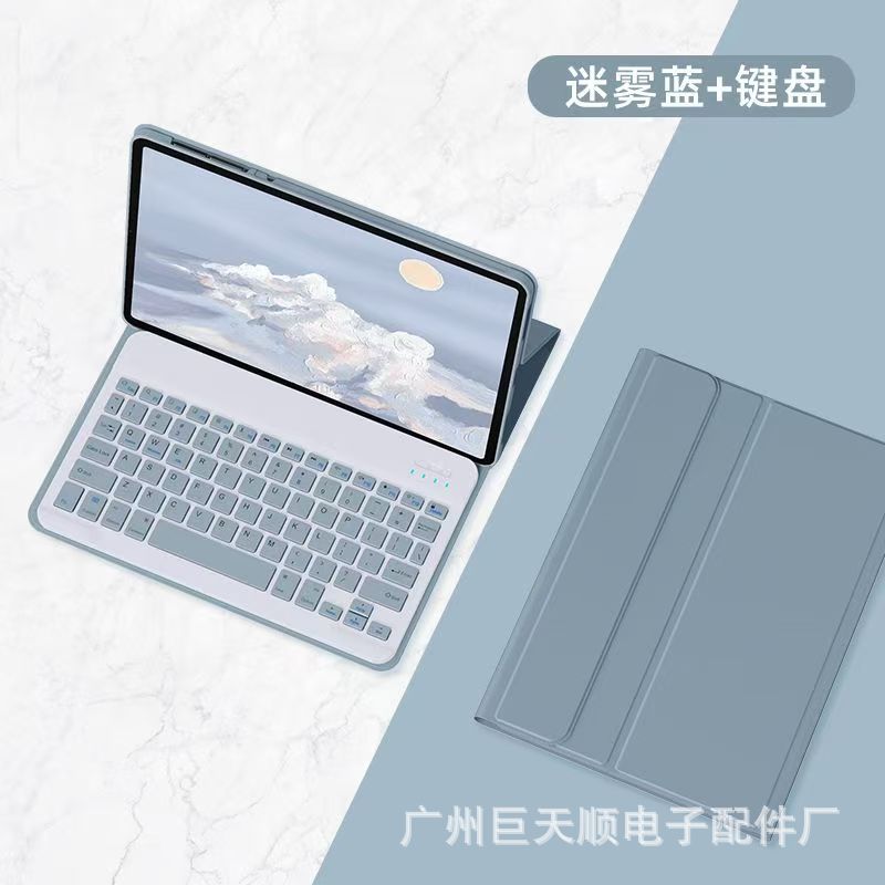 Aplicable Redmi Pad tablet cubierta Redmi SE11 teclado bluetooth Xiaomi 8Pro Brasil España cruza