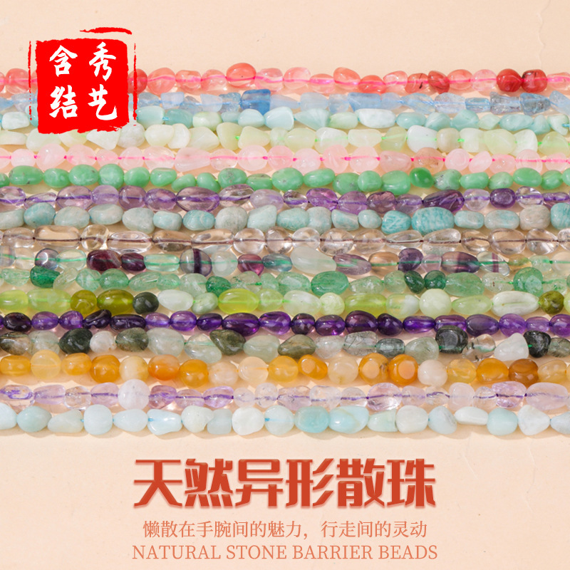 Special-shaped 6 × 8 crystal agate beads beaded irregular bracelet loose beads diy jewelry accessories beads wholesale Special-shaped 6 × 8 crystal agate beads beaded irregular bracelet loose beads diy jewelry accessories beads wholesale