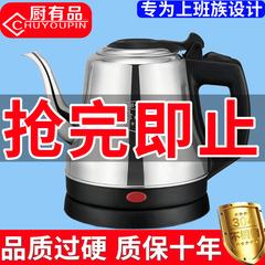 電気ケトル 大容量ケトル 家庭用全自動ケトル 304 ステンレス鋼電気ケトル 電気ティーポット