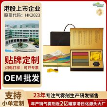 �G�u���z��ζ����Y����ʽ����޹��������҃����OEM����