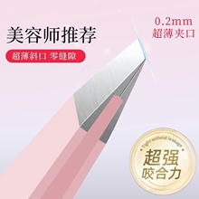 不锈钢精密眉夹美妆师推荐无缝夹口修眉夹防滑手柄拔毛小镊子批发