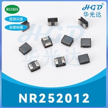 z늸NR252012-0.24UH/1/1.5/2.2/3.3/4.7/6.8/10/15/22/47UH