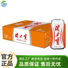 ���������b̼����ϳ���ζ330ml*24������Fُ���l���ڵ؅^��ˮ