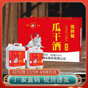 �S��ֱ�N�����خa�عϸɾ�5Lһ����Ͱ  2.5��һ����Ͱ52�Ȱ׾�