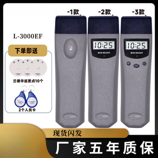 Ѳ���� L-3000EF���Ѳ���C���Ѳ��ϵ�y ����Ѳ�z�����c�����l