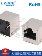 RJ45�������52��8P8C�޵ƴ�����5224��ʽֱ��RJ45����������ĸ��